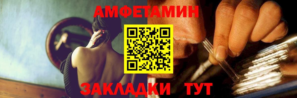  Кокаин Оренбург