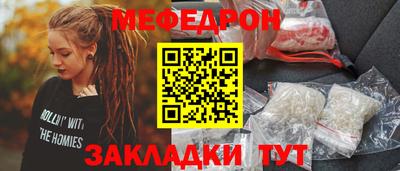 бутират Бугуруслан