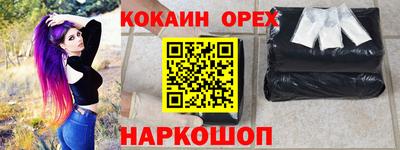 бутират Бугуруслан