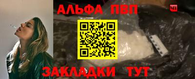бутират Бугуруслан
