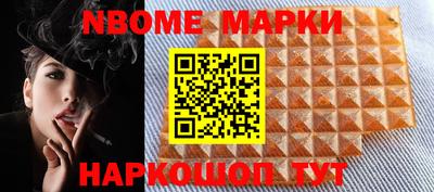 винт Коломна