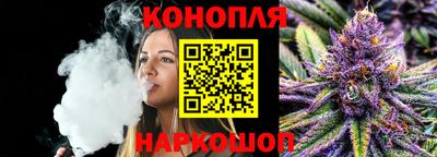 бутират Бугуруслан