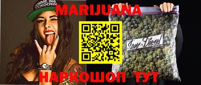 бутират Бугуруслан