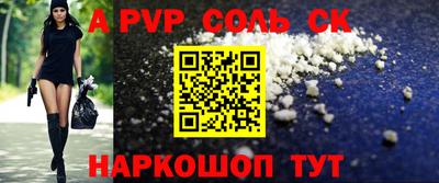 бутират Бугуруслан