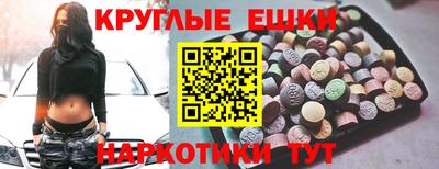 бутират Бугуруслан