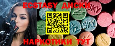 тгк Бузулук