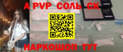 бутират Бугуруслан