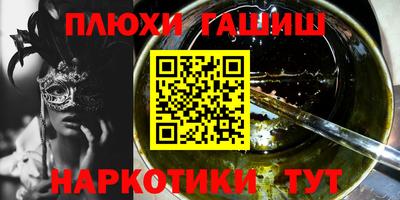 бутират Бугуруслан
