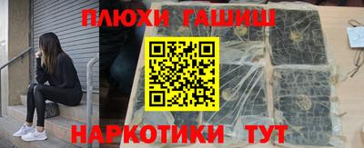 героин Будённовск