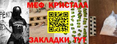 бутират Бугуруслан