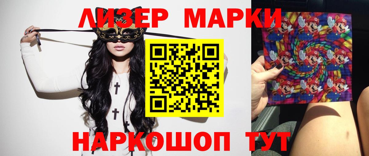 LSD-25 экстази  Вход с VPN  Оренбург  LSD-25 экстази ecstasy 
