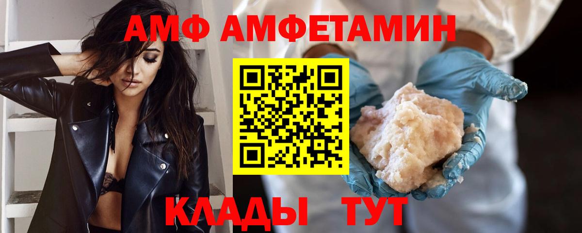 МЕТАМФЕТАМИН мет  Вход с VPN  Оренбург 