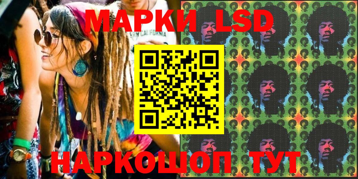 Марки N-bome 1500мкг  Марки N-bome  Марки N-bome 1500мкг  что такое наркотик  Вход с VPN  Оренбург 