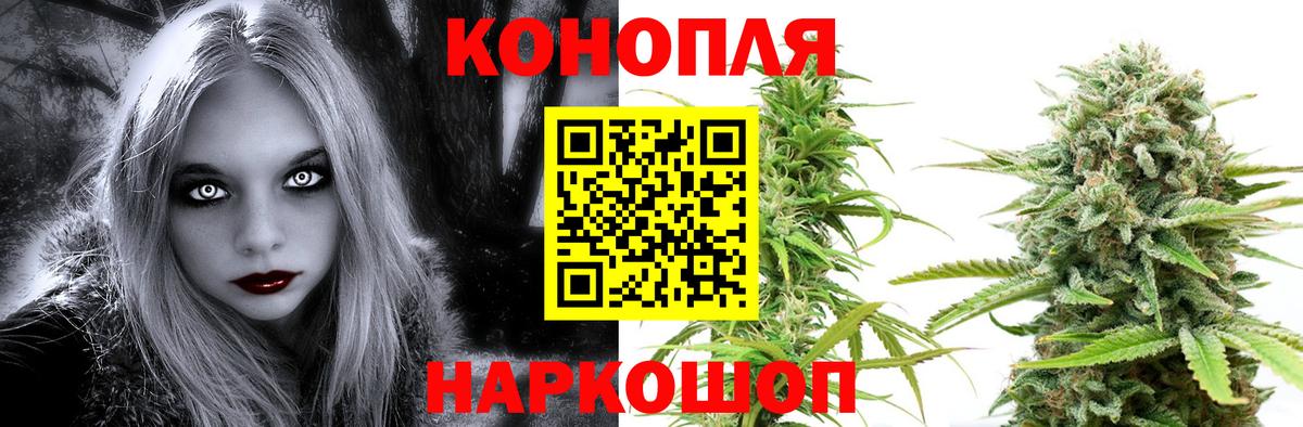 Конопля  Оренбург  Меф   Альфа ПВП СОЛЬ кристаллы  ГАШ  Cocaine  Вход с VPN 