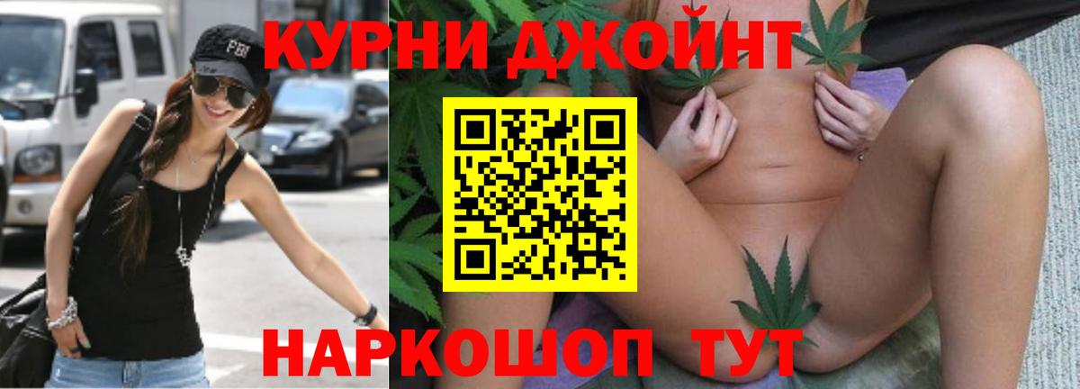 Оренбург  МАРИХУАНА индика  Вход с VPN  Конопля MAZAR 